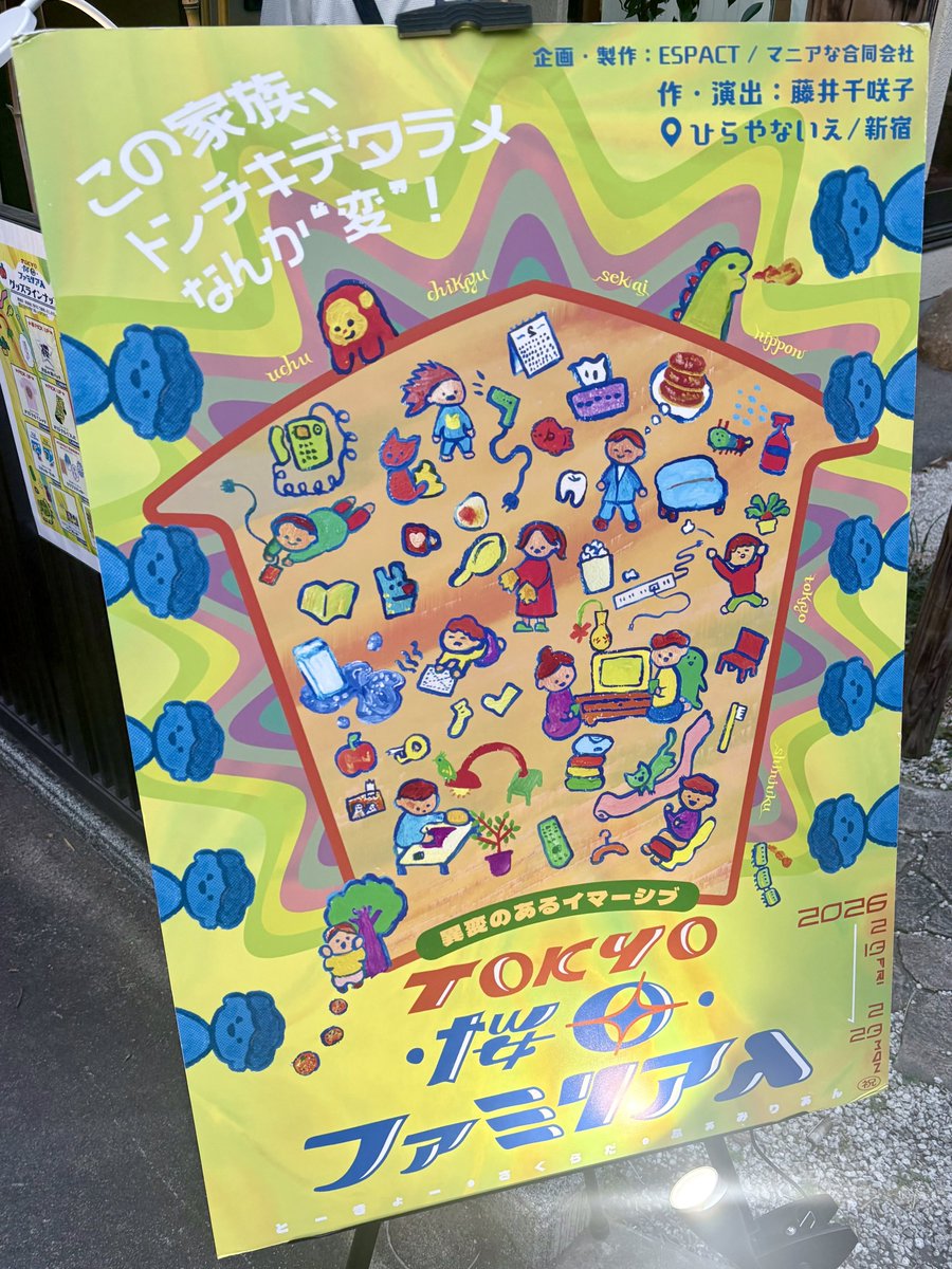 リンリン tweet media