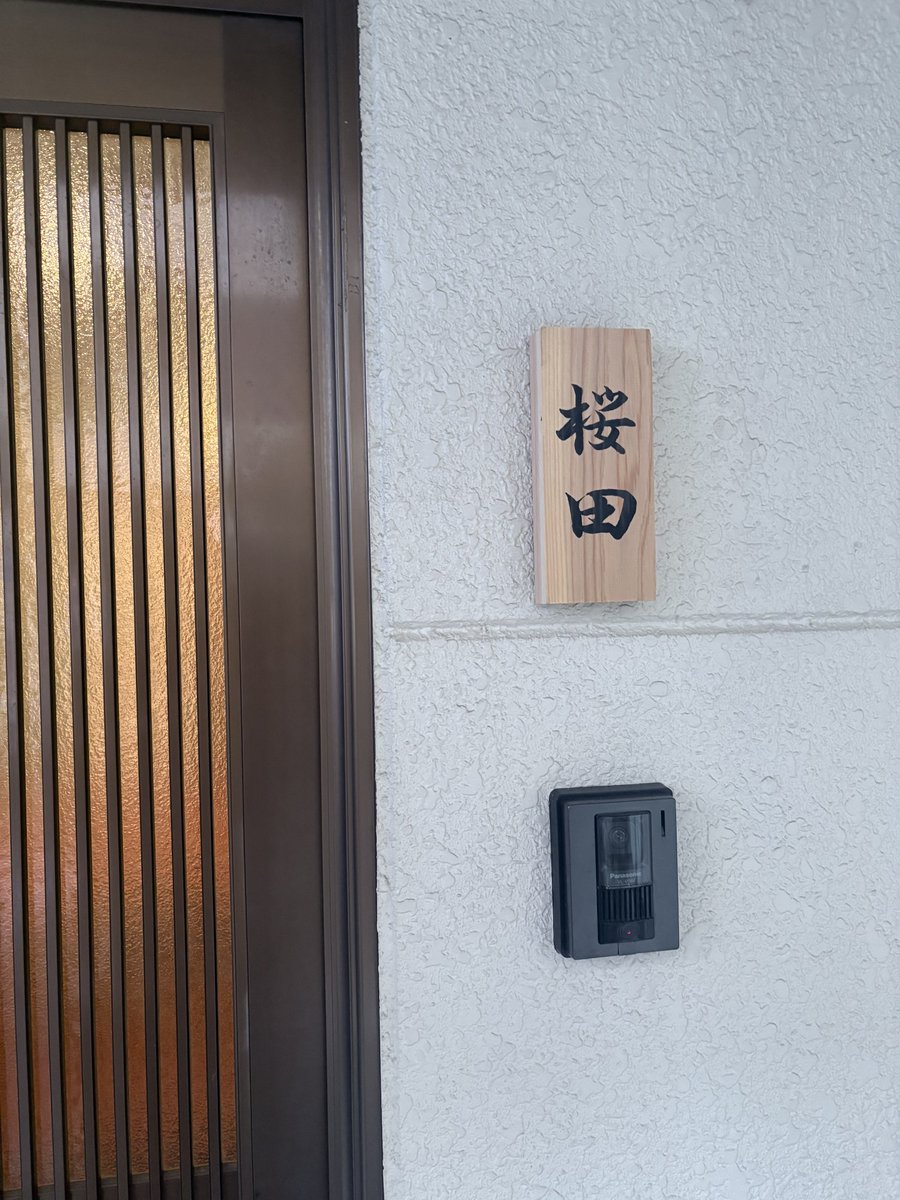 リンリン tweet media