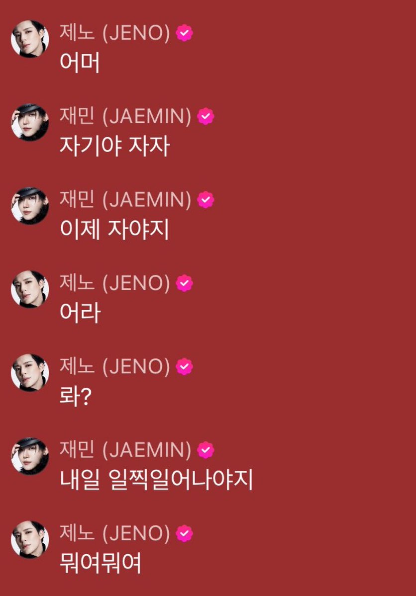 เจโน่ : ตายแร้ว
แจมิน : ที่รัก นอนกันเถอะ
แจมิน : ตอนนี้ราควรนอนได้และ
เจโน่ : ห๊า
เจโน่ : ห๊ะ?
แจมิน : พรุ่งนี้เราต้องตื่นเช้านะ
เจโน่ : อะรัยเนี่ย