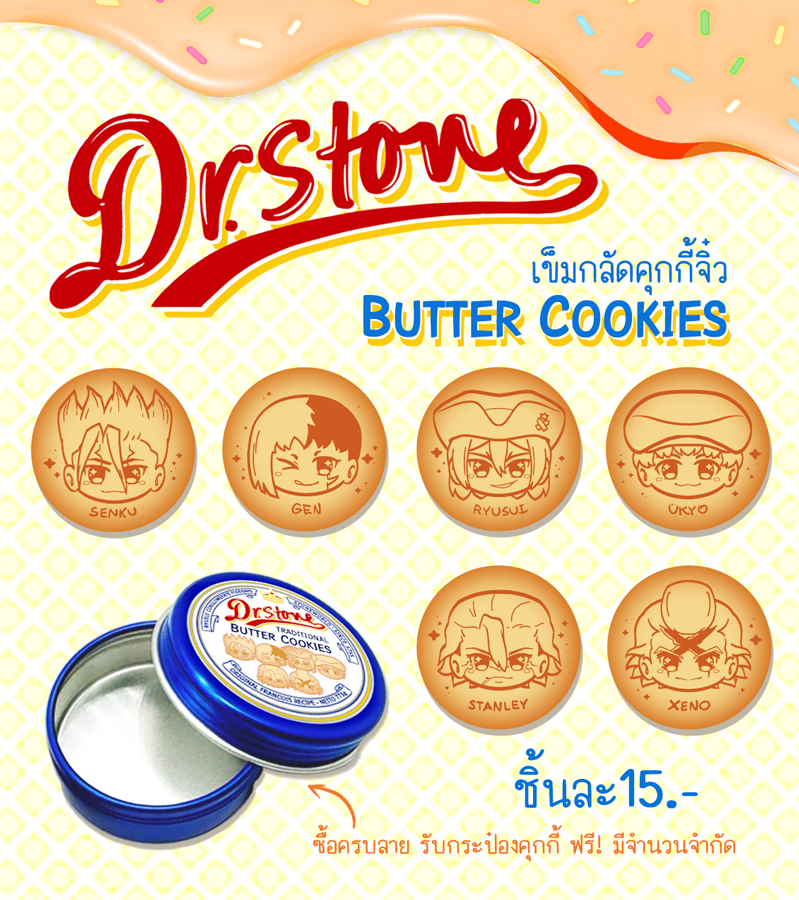 ป.เด็ดเจ็ดย่านน้ำ | Pinnd รอบไปรฯ tweet media