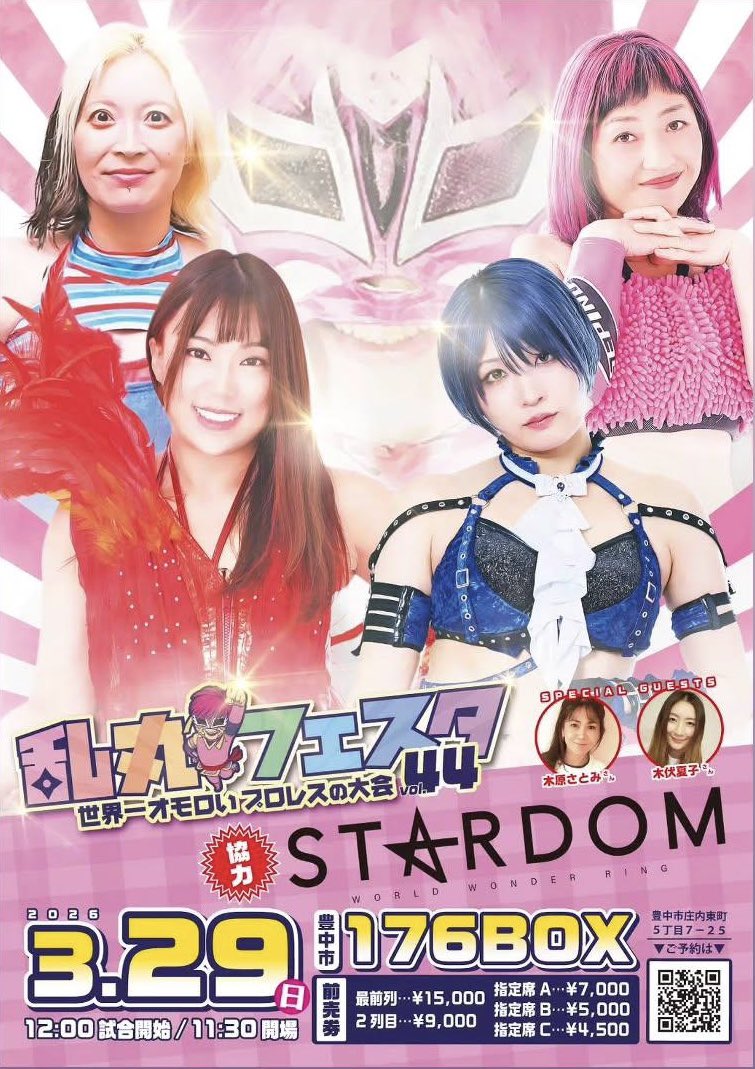 MONKEY DO店主 a.k.a チャーリー濱村のアカウント tweet media