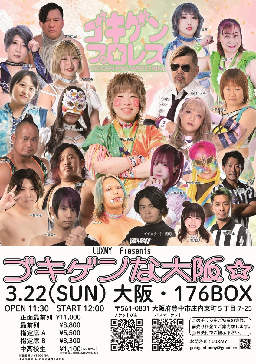 MONKEY DO店主 a.k.a チャーリー濱村のアカウント tweet media