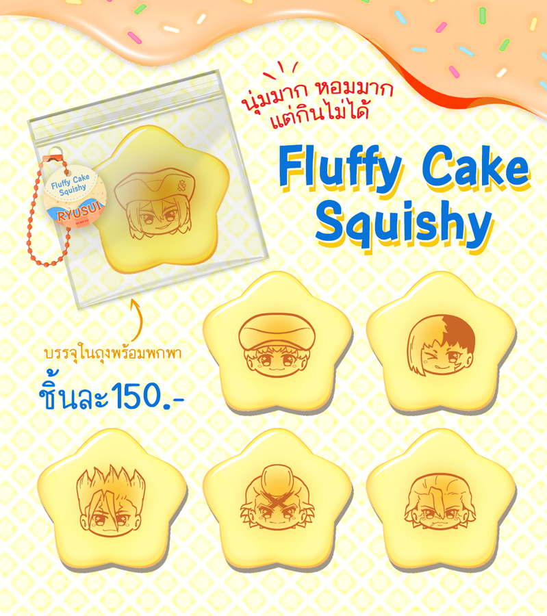 เปิดตัวคุ๊กกี้ และ เค้กสปันจ์ ตัวละครหมอหิน บูธ B93-94 #CQ9_SAT ค่ะ

forms.gle/Fc2xLSPrkxhow6…

คุ๊กกี้ตัวละครเปิดพรีเฉพาะยกกล่อง ส่วนเค้กสปันจ์ "บางลาย" จะผลิตเมื่อยอดพรีถึงขั้นต่ำเท่านั้นนะคะ ดังนั้นอยากมีเค้กนุ่มนิ่มหอมเนยลายไหนไว้สะสม ต้องไม่พลาดกรอกฟอร์มนะ ปิดฟอร์ม 3 มี.ค. ค่า