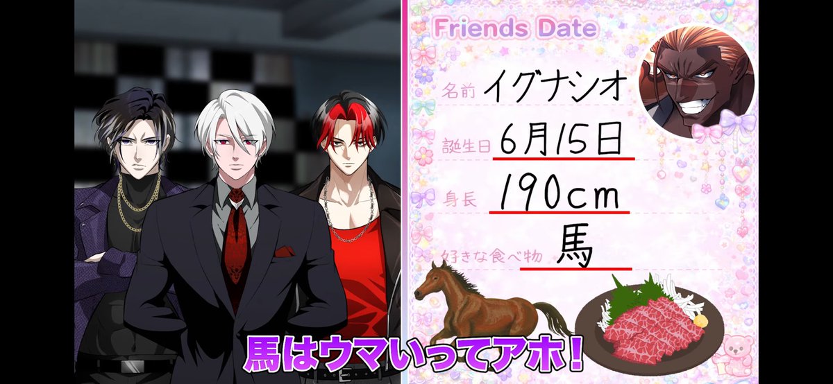 ヒューマンバグ大学 確かに見た目的に豪快に肉にかぶりついてそうな気