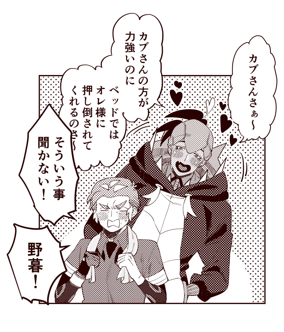 🔥さんつよいシリーズ楽しい