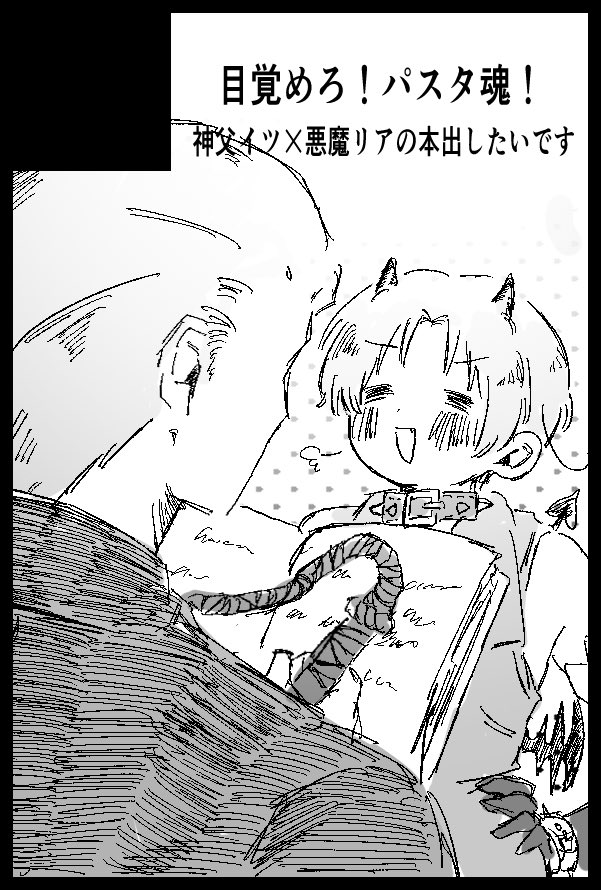 どれー😾 tweet media