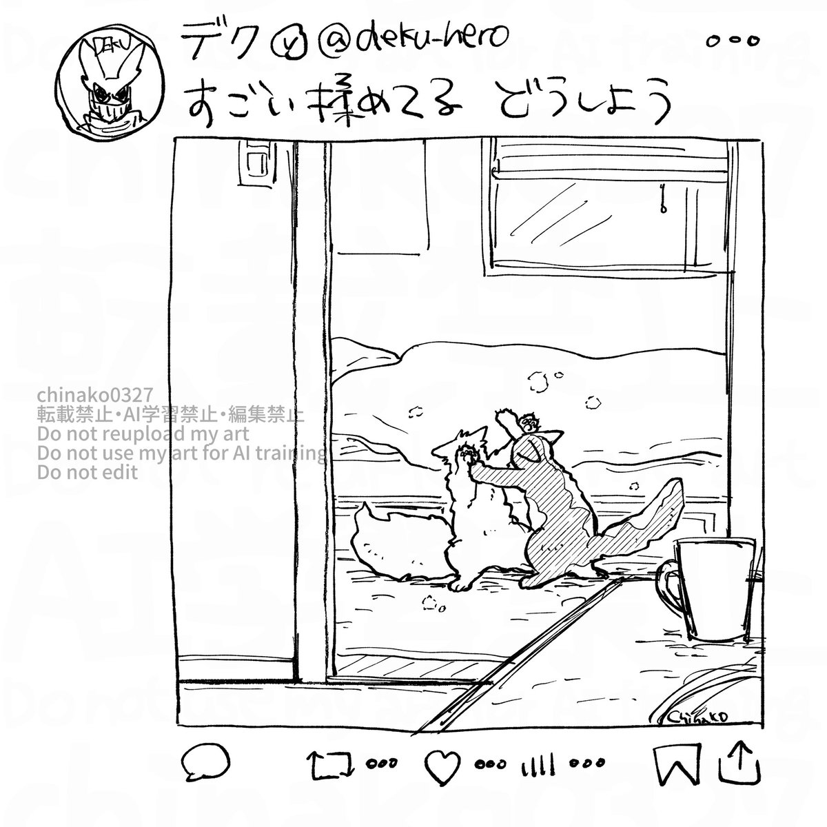 これはプロヒのつとぷが個性事故にあったのででくくんが保護してる世界線 ねこのひ! 