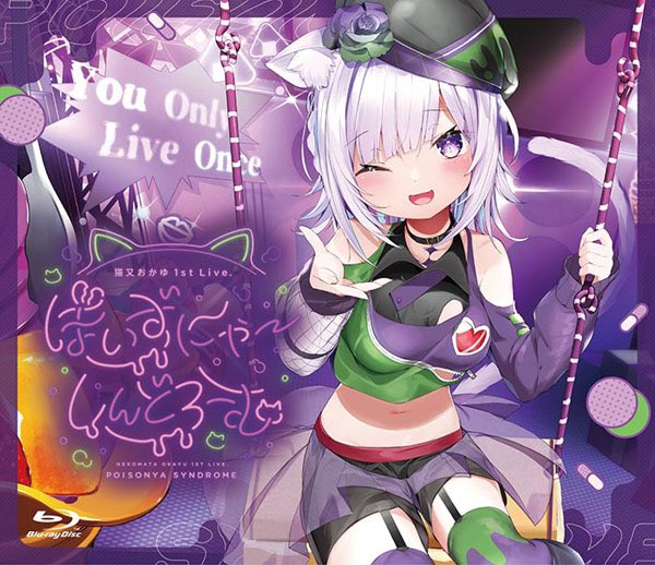 ホロライブ グッズ情報（非公式） (@hololive_goods) / Posts / X