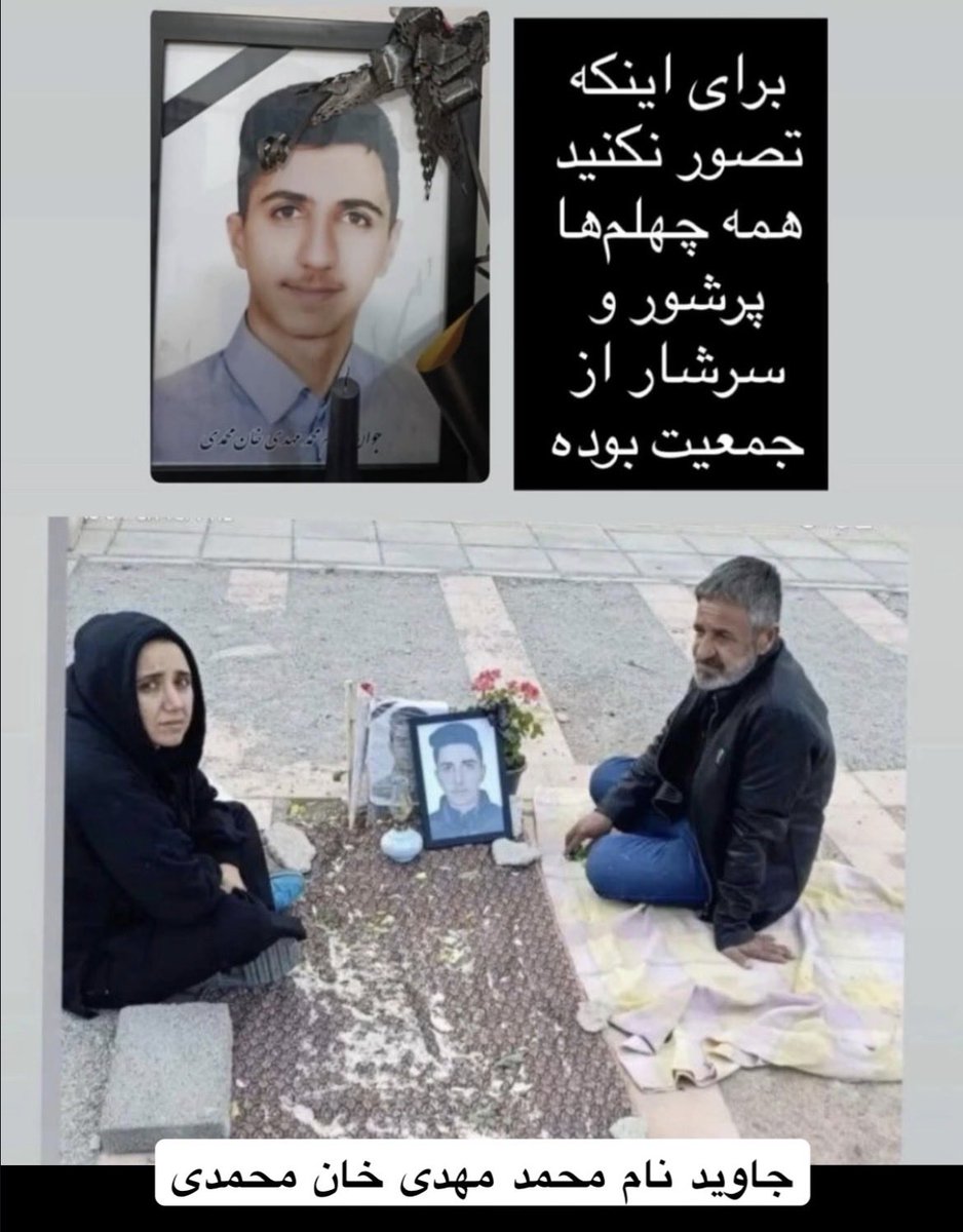 ka3rimi's tweet photo. برای فرزند ایران و جانفدای میهن،
جاویدنام #محمدمهدی_خان_محمدی https://t.co/A7tyvouiiM