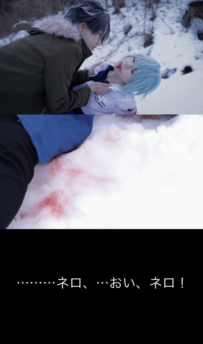 【⚠︎血糊•Cosplay/mhyk】

………東の、やつらを……

Bradley/<a href="/Hj05u/">ちひろ</a>
photo/<a href="/shige_g3/">のほほんshige</a>

#まほやく_cos
#ラコロール