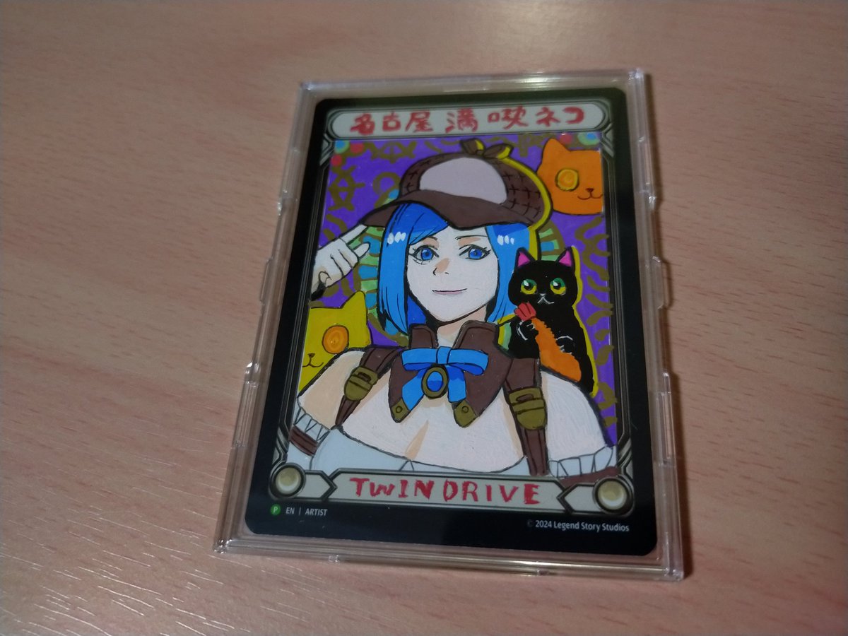 アーティストプルーフは2枚購入 ロルベイ先生@fw491 暴露/Unmask 寿多