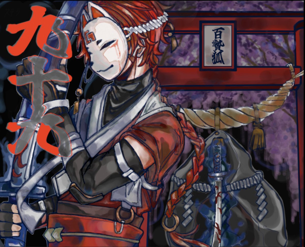 #世界は貴方を望まない
お邪魔していますー！