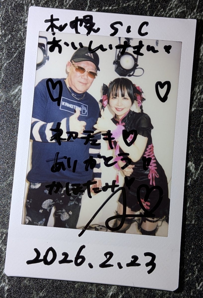 0147polinn's tweet photo. 田舎のおじさん憧れの東京の香りがする素敵なちゃんとして��アイドルさんでした、、、かなかなかなかな？

#KAHOTAMI  再興VOL.１
2026-02-23  S.I.C (ｻｯﾎﾟﾛｱｲﾄﾞﾙｶﾌｪ) https://t.co/PFHSbv92K7