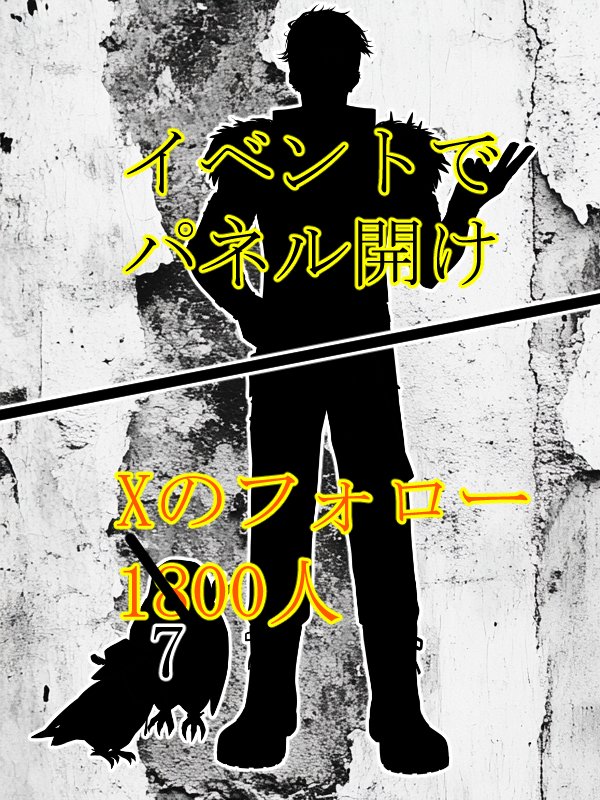 Yadagaras_akat's tweet photo. #IRIAMメンテ中のフォロー祭り 
#2月のVTuberフォロー祭り 
Cozoruの八咫烏緋鳶だ！

〇本日Live2Dイベ走る！🔥
〇新衣装も公開！👔
〇自身が描いた漫画も公開！✑
〇久しぶり&初見大歓迎！IRIAMで19時から！
気になった方午後にフォローしていくから
いいね&リツイート大歓迎！
➔　https://t.co/DgXESrdkft

是非みんなよろしくな！