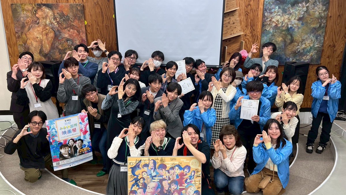 Tobi_Atsu's tweet photo. 第10回 #池袋みらい国際映画祭 無事に終了！本当に楽しかった！
実行委員長として迎えた今回、本当にたくさんの人々のパワーで素敵な映画祭ができなと感じました。様々な形で関わってくださった皆さん、本当にありがとうございました🙇‍♂
青春は一生、皆のみらいへ羽ばたけ！

とびたあつひと

#IMFF https://t.co/zXbcnwH4ru