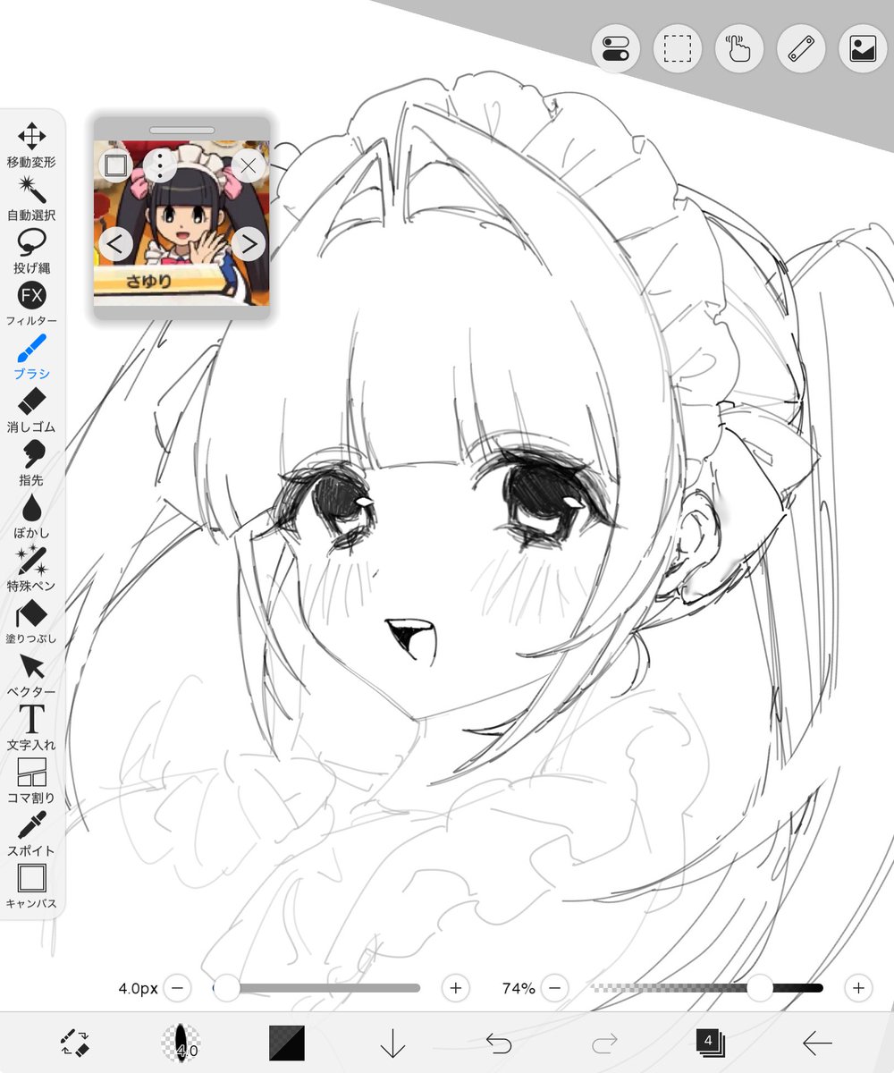 妖怪ウォッチのこの子が好きです