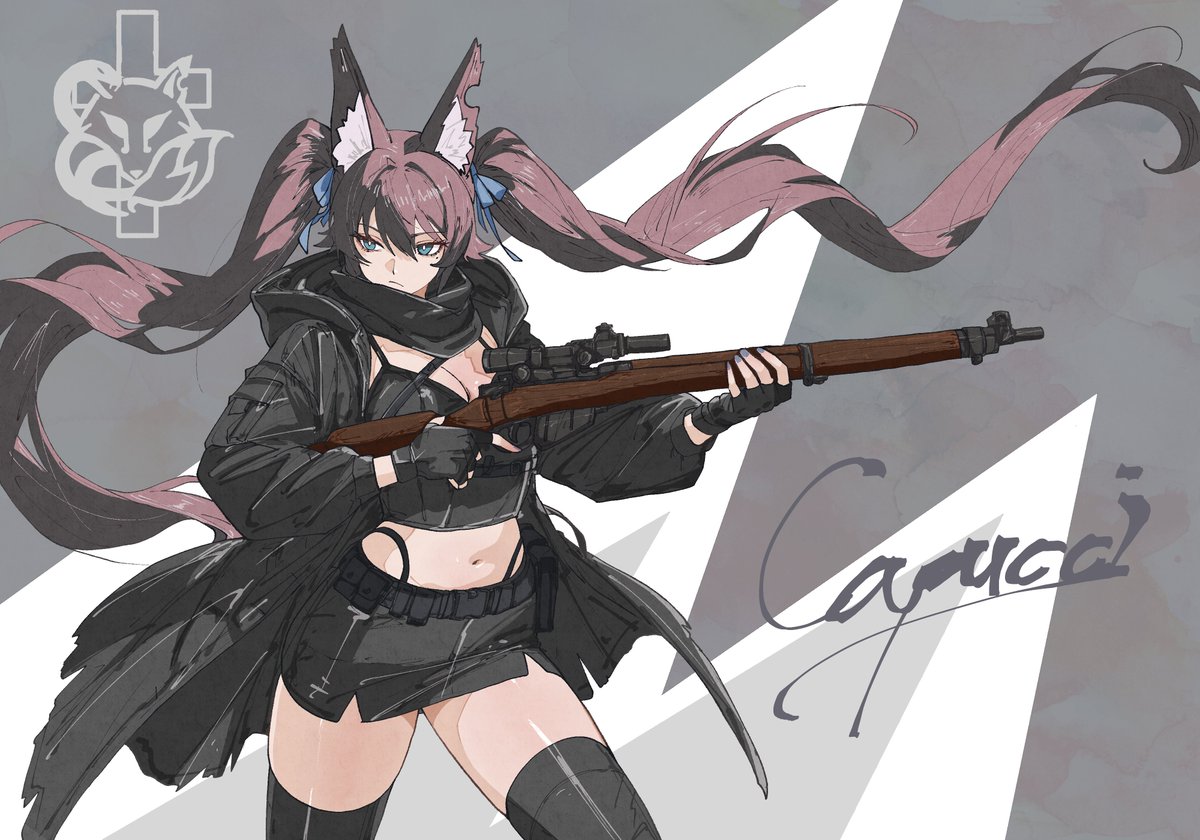 カップチ・ガラテン