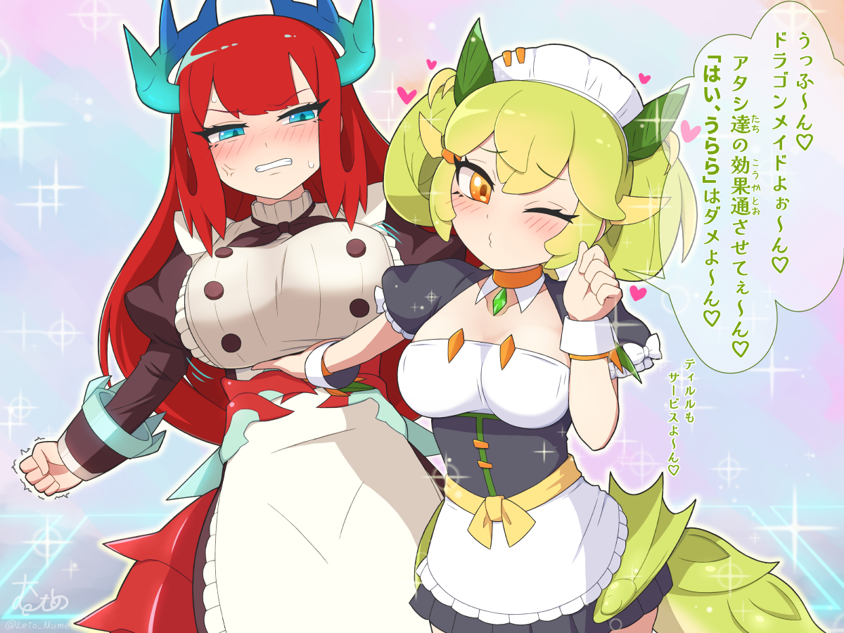 レェトーむめ tweet media