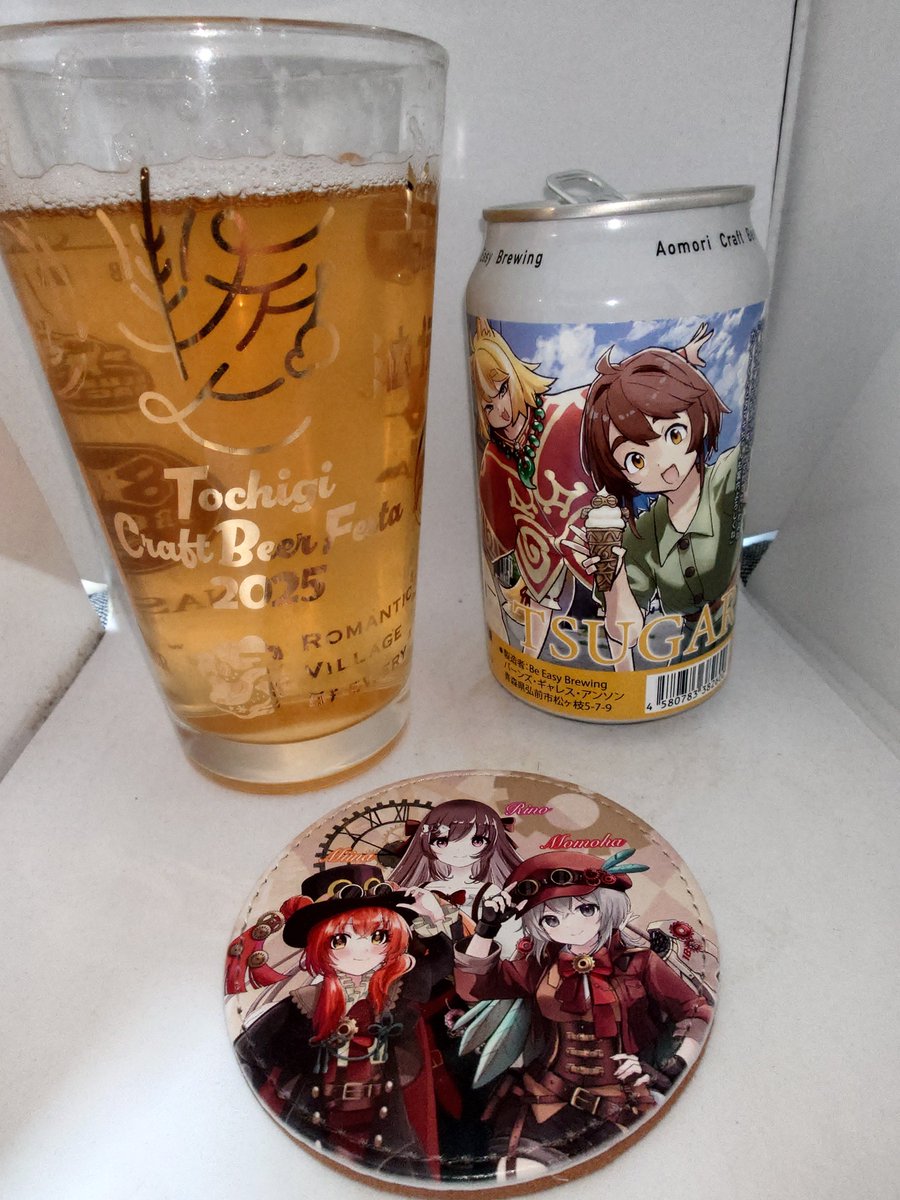 Be Easy Brewing の Magic Spell - TSUGARU - Smoked Oolong Tea Hoppy