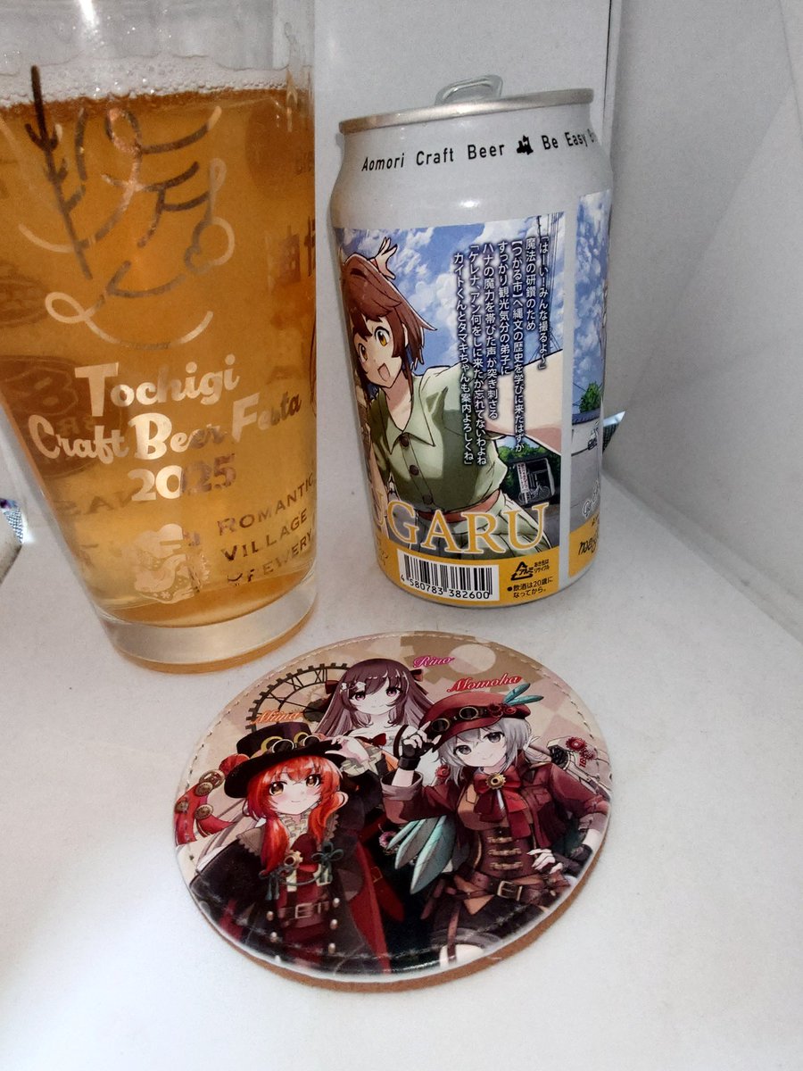 Be Easy Brewing の Magic Spell - TSUGARU - Smoked Oolong Tea Hoppy