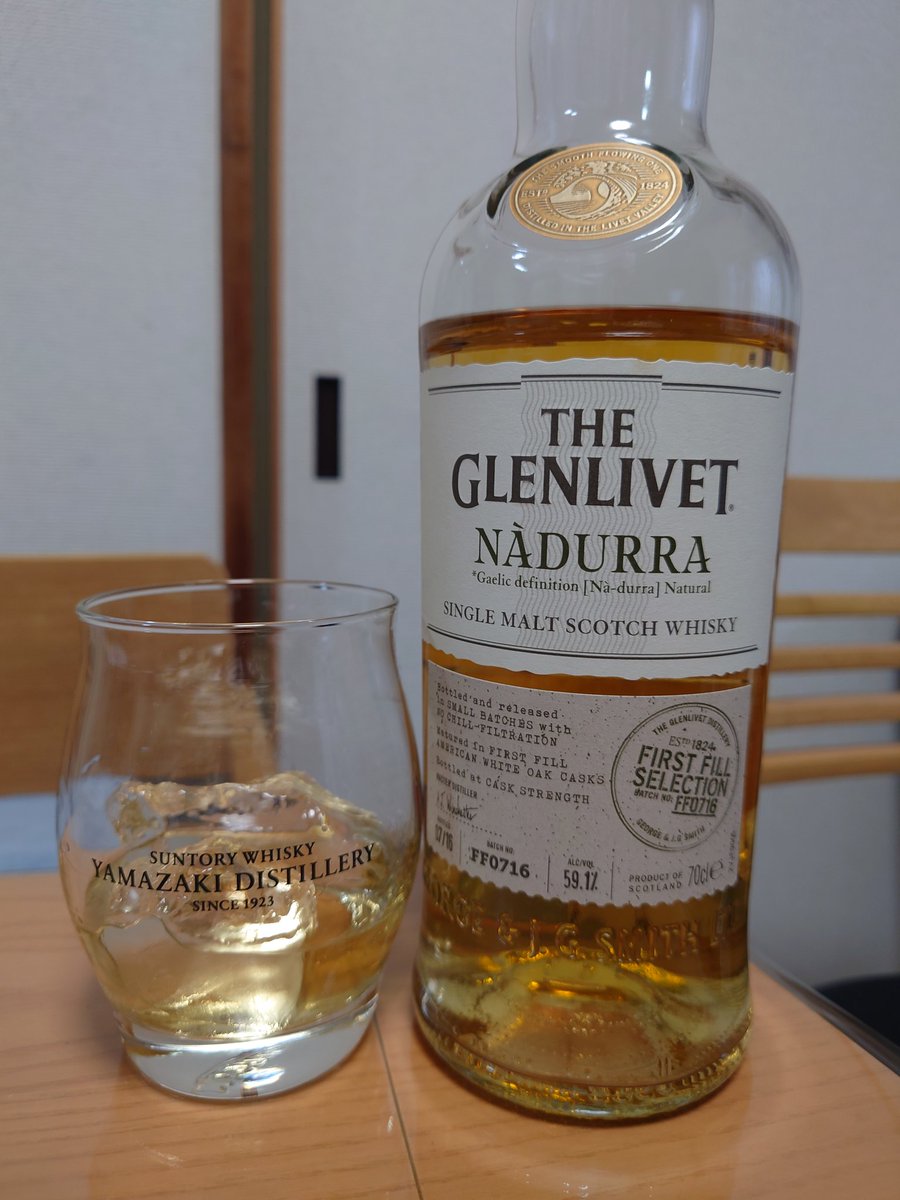 ナデューラファーストフィルのロック。今日も実に良い甘さが出ている