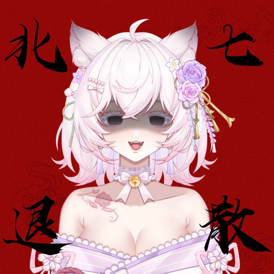 Sesney720's tweet image. 今年除了發大財以外的願望

#好想妮 #Vtype #擴散希望