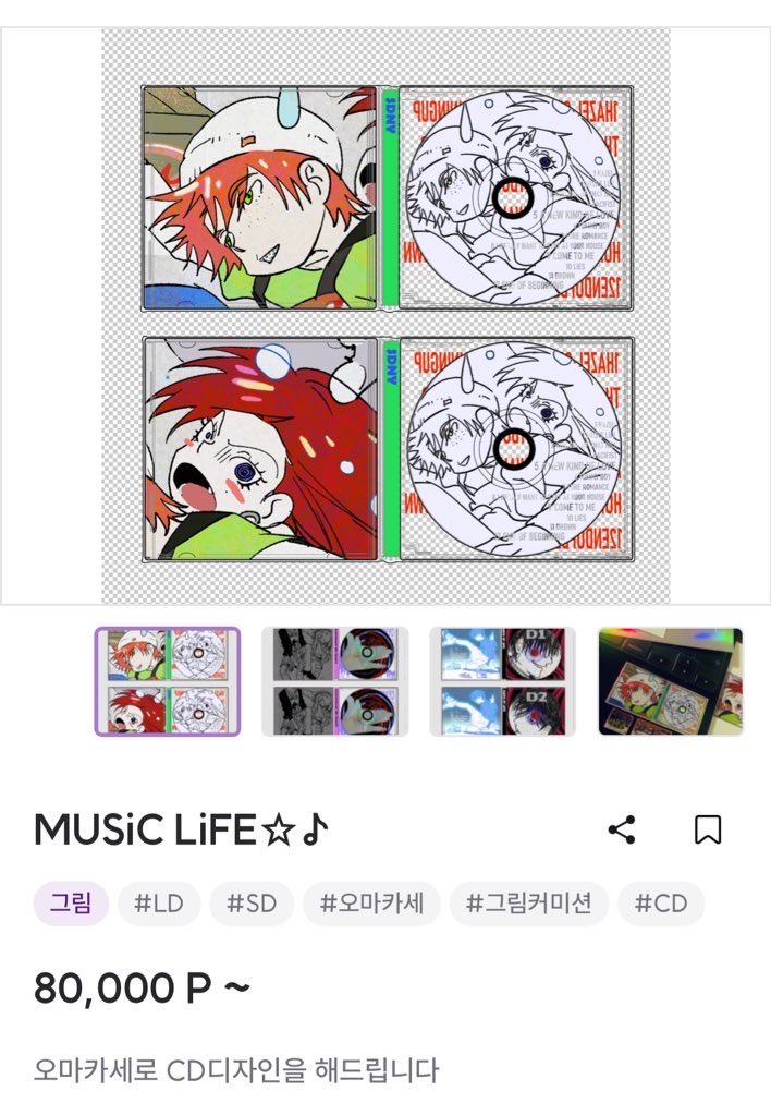 개라다이스 tweet media