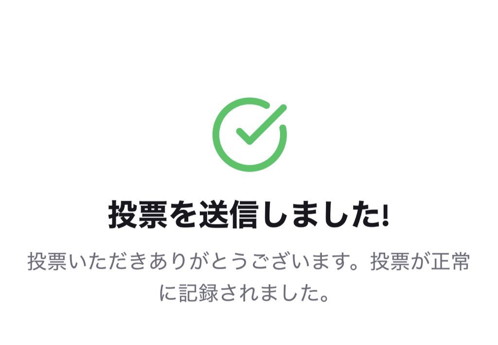 𝘐𝘵𝘴𝘶𝘬𝘪 tweet media