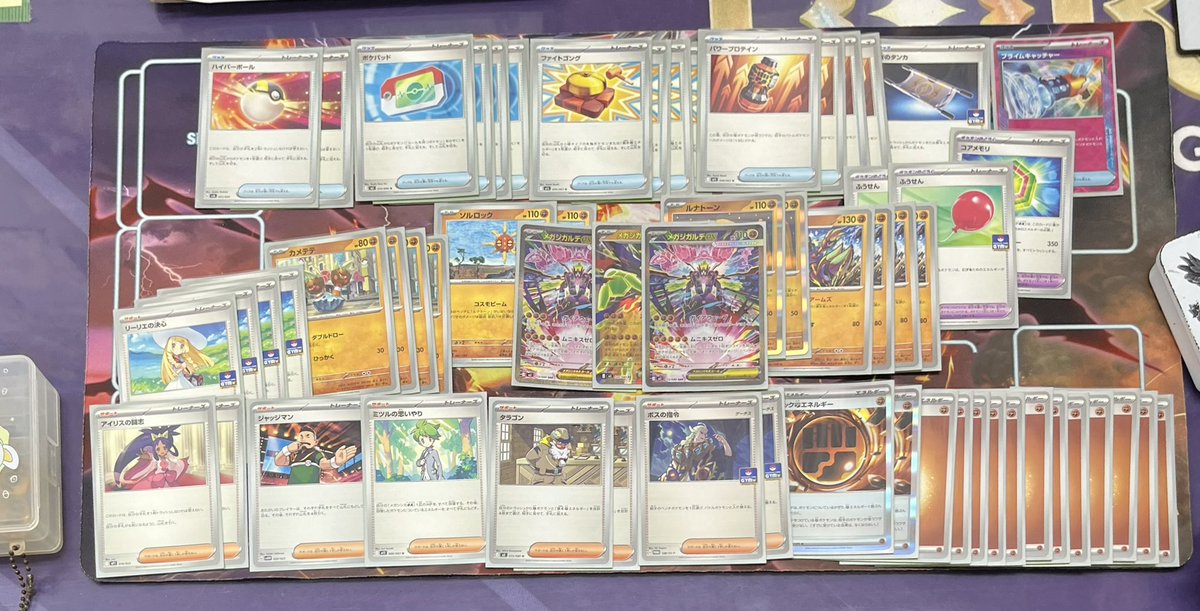 ㊗🎉優勝おめでとう🎉】 ポケモンカードゲーム ジムバトル 優勝者