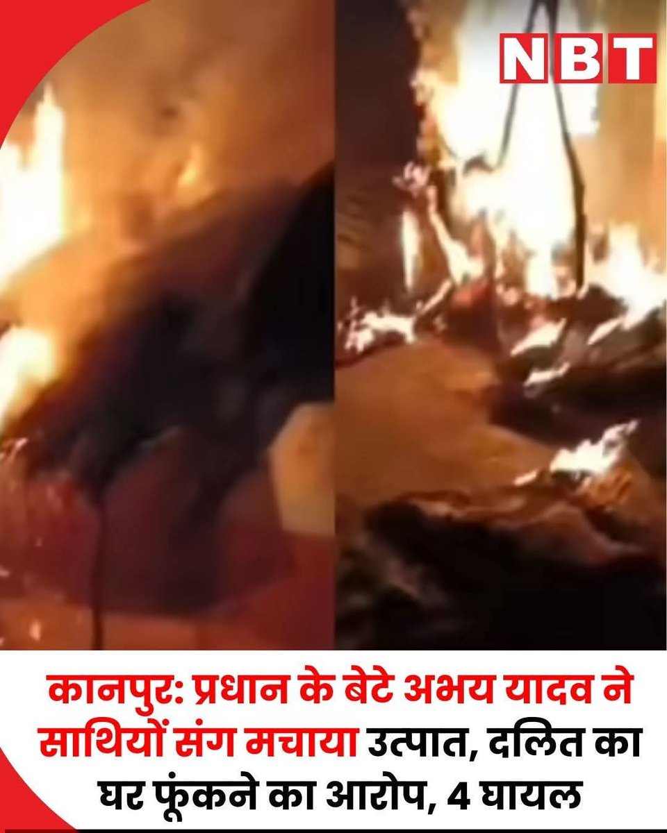 AmbedkariteJAY's tweet photo. आये दिन उत्तरप्रदेश में ऐसी घटनायें आम होती जा रही हैं,मैं @Uppoliceसे निवेदन करता हूं इस मामले को गंभीरता से लेते हुए अपराधी को सख्त से सख्त सजा दी जाये, जिससे जातिवादी मानसिकता रखने वालों, और ऐसी घटनायें करने वालों के होश ठिकाने लगे और भविष्य में ऐसी घटना ना हो।
@dgpup @BJP4UP https://t.co/Tu9J1kT0Fa