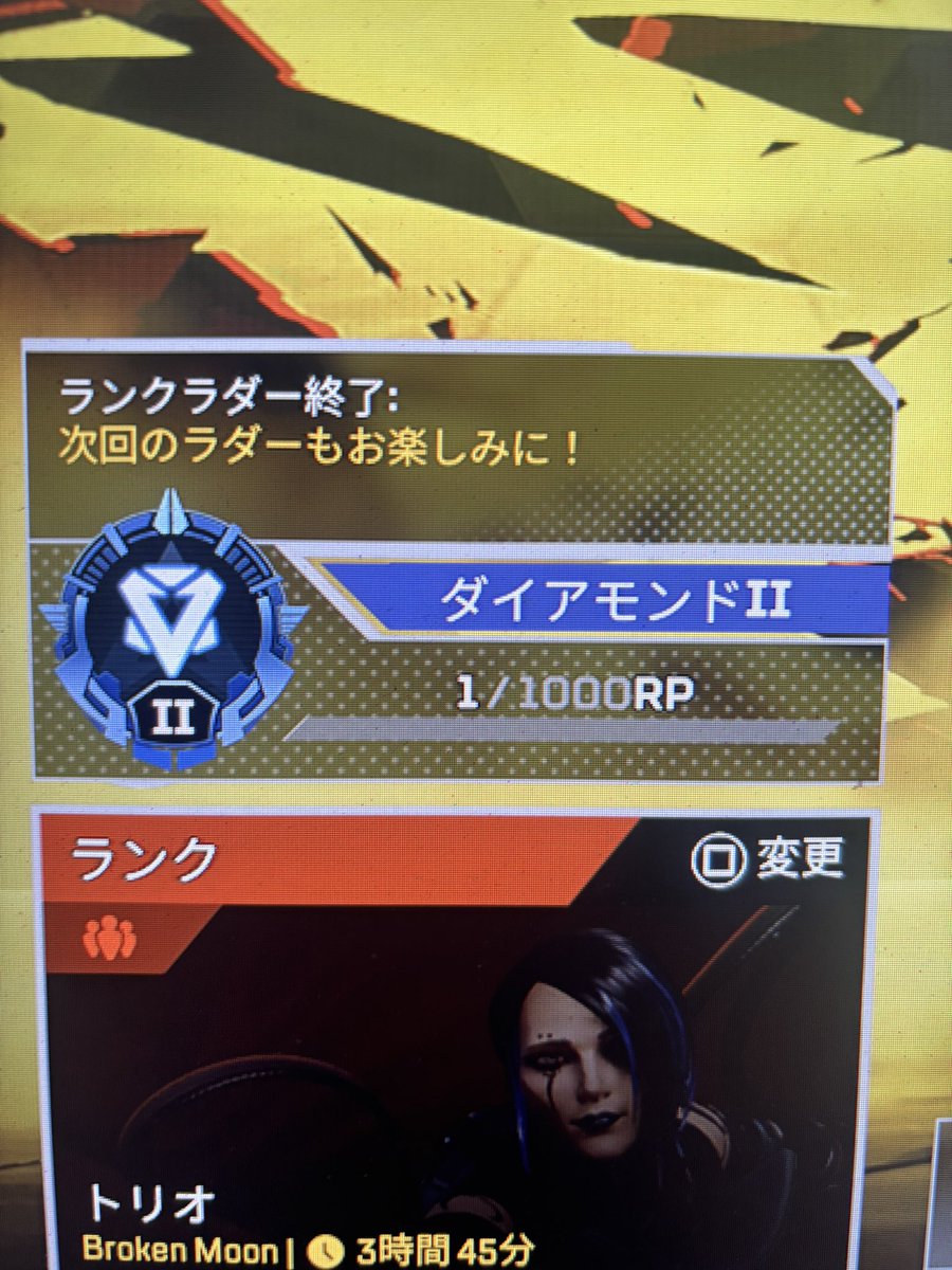 びゅーろ tweet media