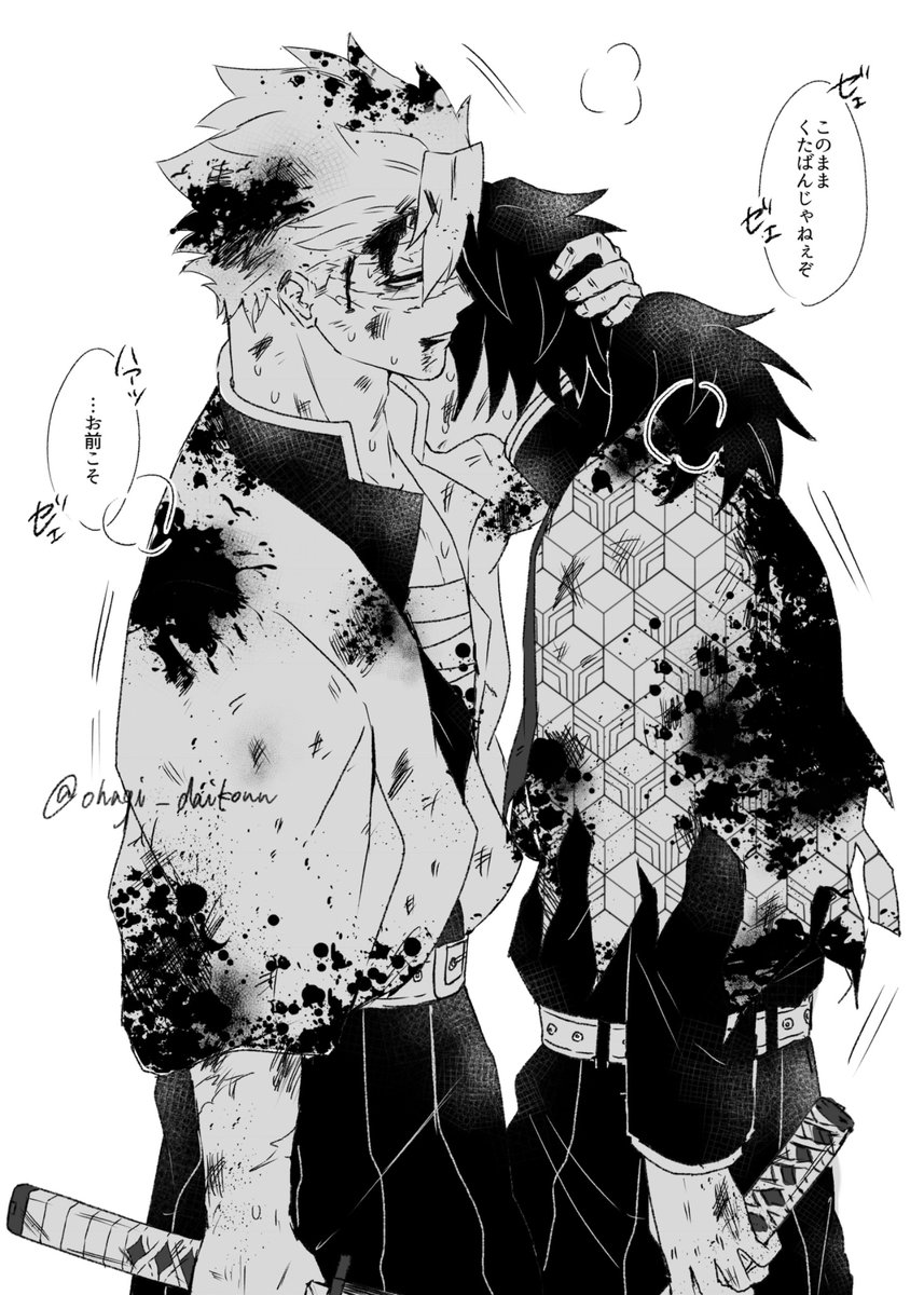 あんこ (@anc8463) / Posts / X