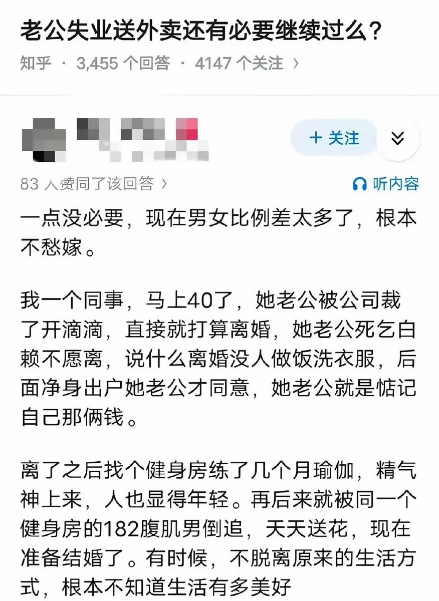 小宇妈妈 tweet media