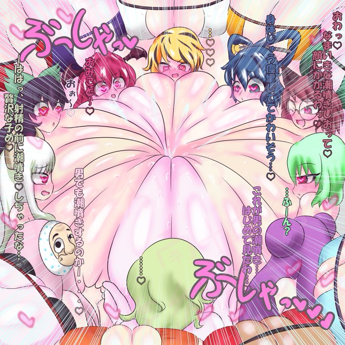 辛抱ならず抜け駆けする気マンマンなのが一人いるようです。 