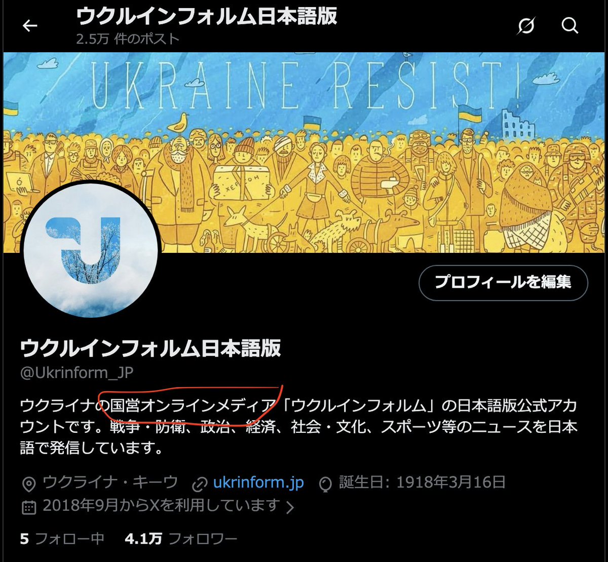 Tarao Goo @ NK Watcher🐤🐔 (@GreatPoppo) / Posts / X