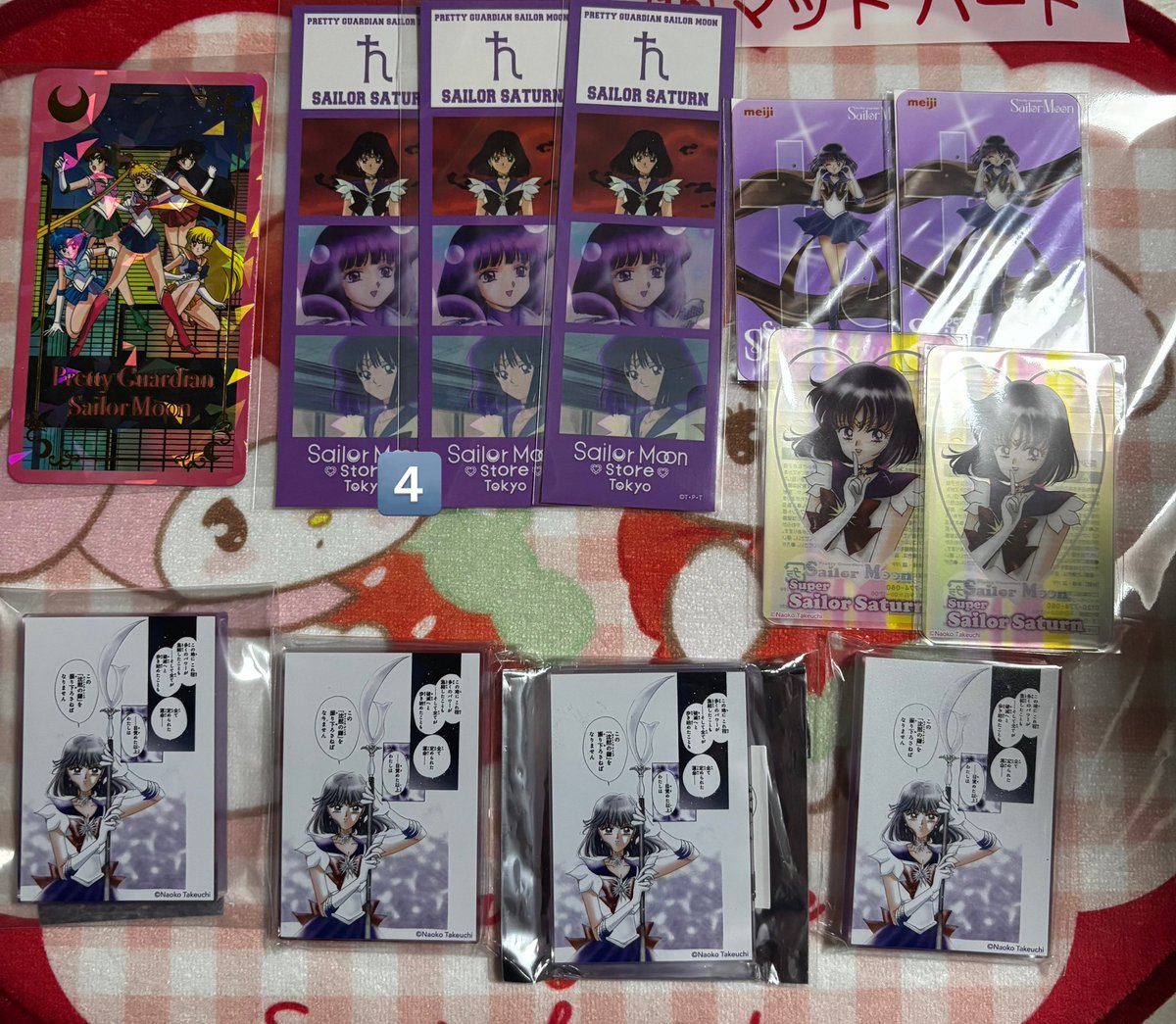 セーラームーン 交換 譲 画像のもの 求 画像6数字分(未記載は1点) 7
