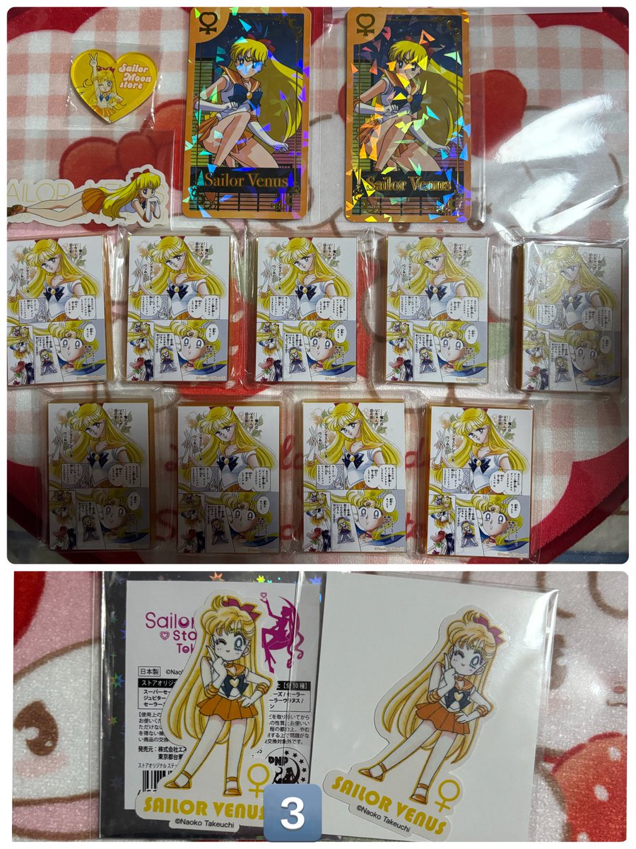 セーラームーン 交換 譲 画像のもの 求 画像6数字分(未記載は1点) 7