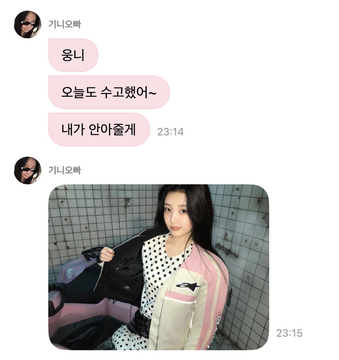 dxmplingface's tweet photo. 웃기게ㄴ https://t.co/5KDRNupYi1