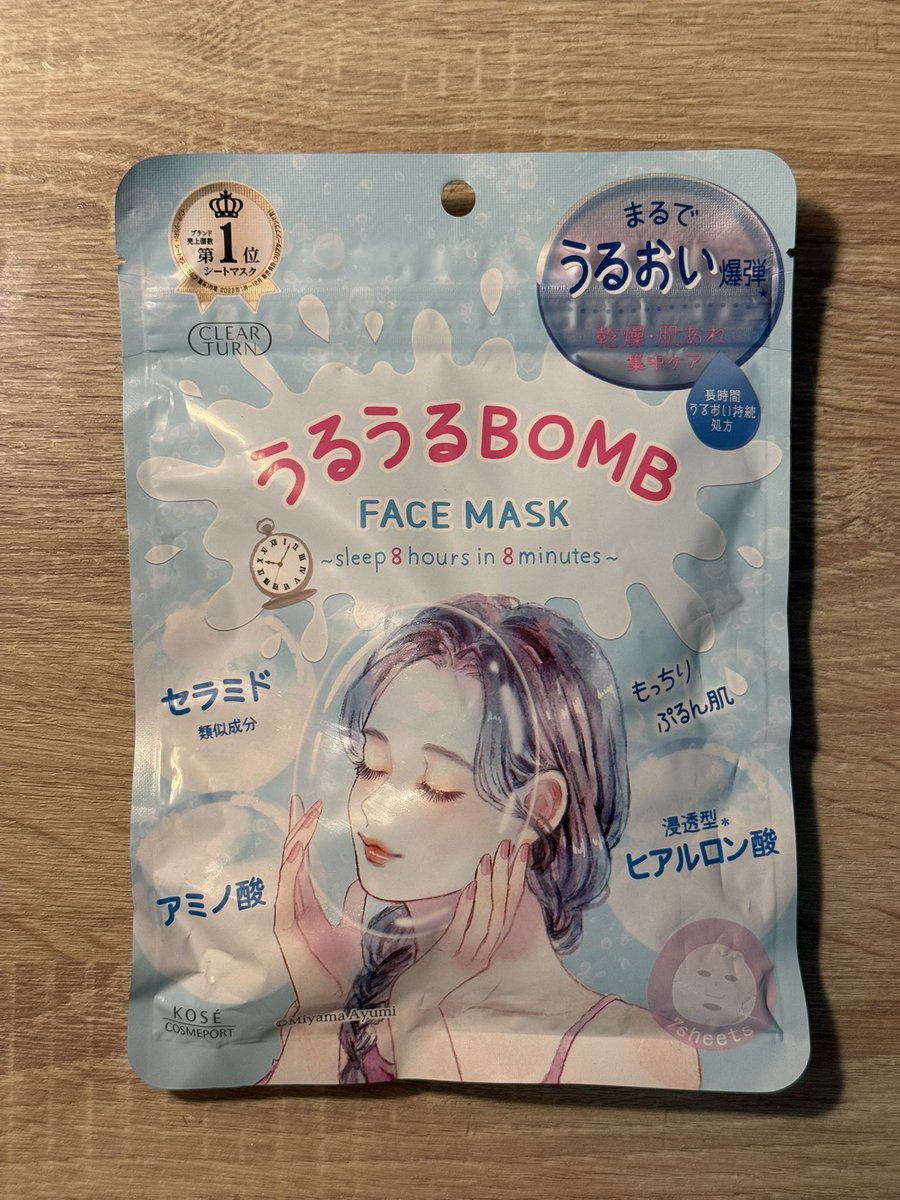 second2hand_'s tweet photo. ส่งต่อ มาร์ค clear turn มาร์ค 8 นาทีเหมือนนอน 8 ชม ใหม่ยังไม่แกะ  from Japan ka 🇯🇵

Price : 199 ฿

สนใจ dm ได้เลยนะคะ🩵

#ส่งต่อสกินเเคร์ #ส่งต่อสกินแคร์มือสอง #ส่งต่อคสอ #ส่งต่อคสอมือ2 #ส่งต่อเครื่องสำอาง #ส่งต่อเครื่องสําอางมือสอง #เครื่องสำอางญี่ปุ่น #สกินแคร์ญี่ปุ่น https://t.co/ebikV32Kan