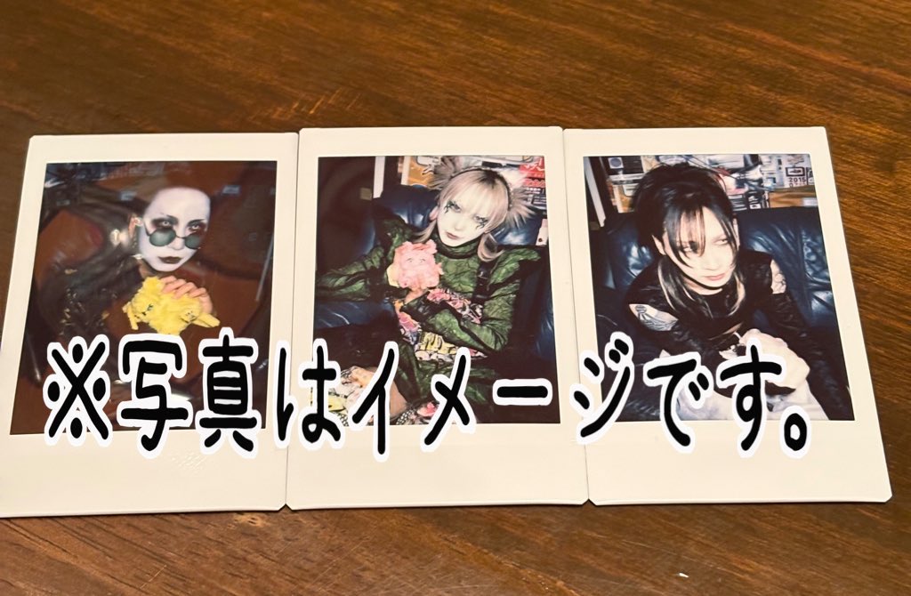 お取引 tweet media
