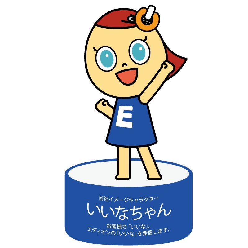 RiderForty 🎶よーりどーり ミ ド リ🎶 ミドリちゃん➡️いいなちゃん