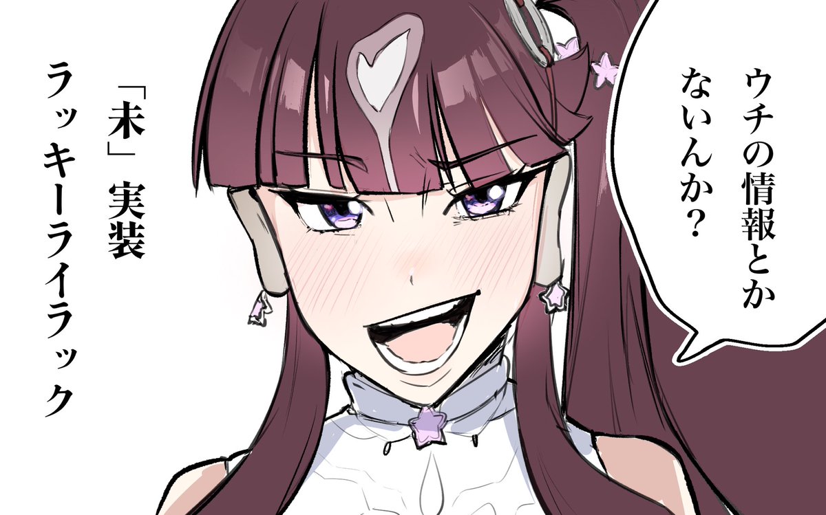 アヅキ@C107火曜東H-23a (@azuki1matcha) / Posts / X