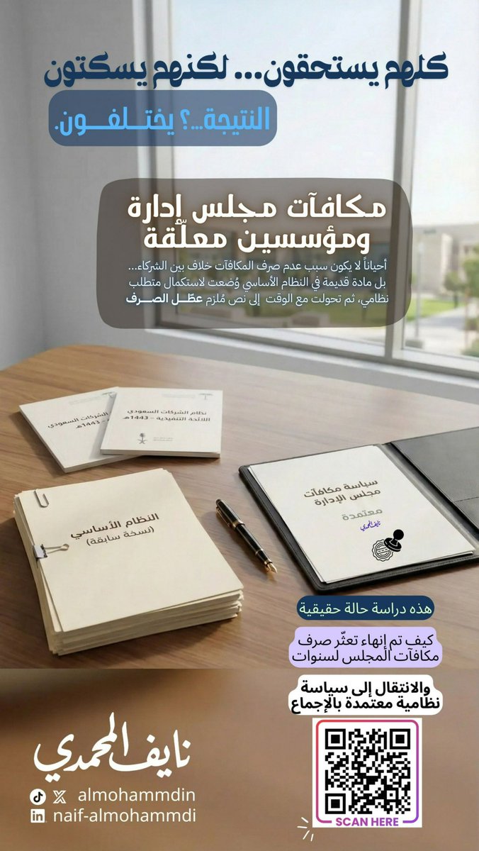 نايف المحمدي tweet media