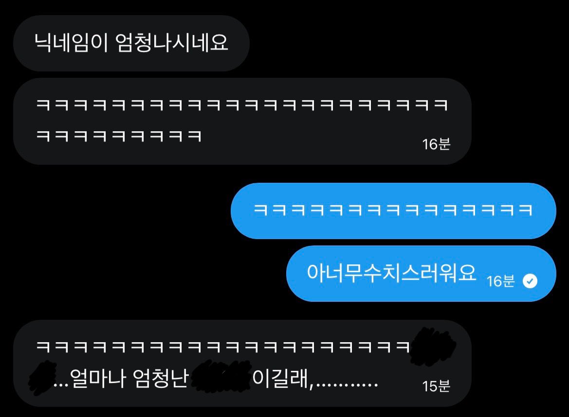 비계친 상시 모집…
저랑비계친해오…