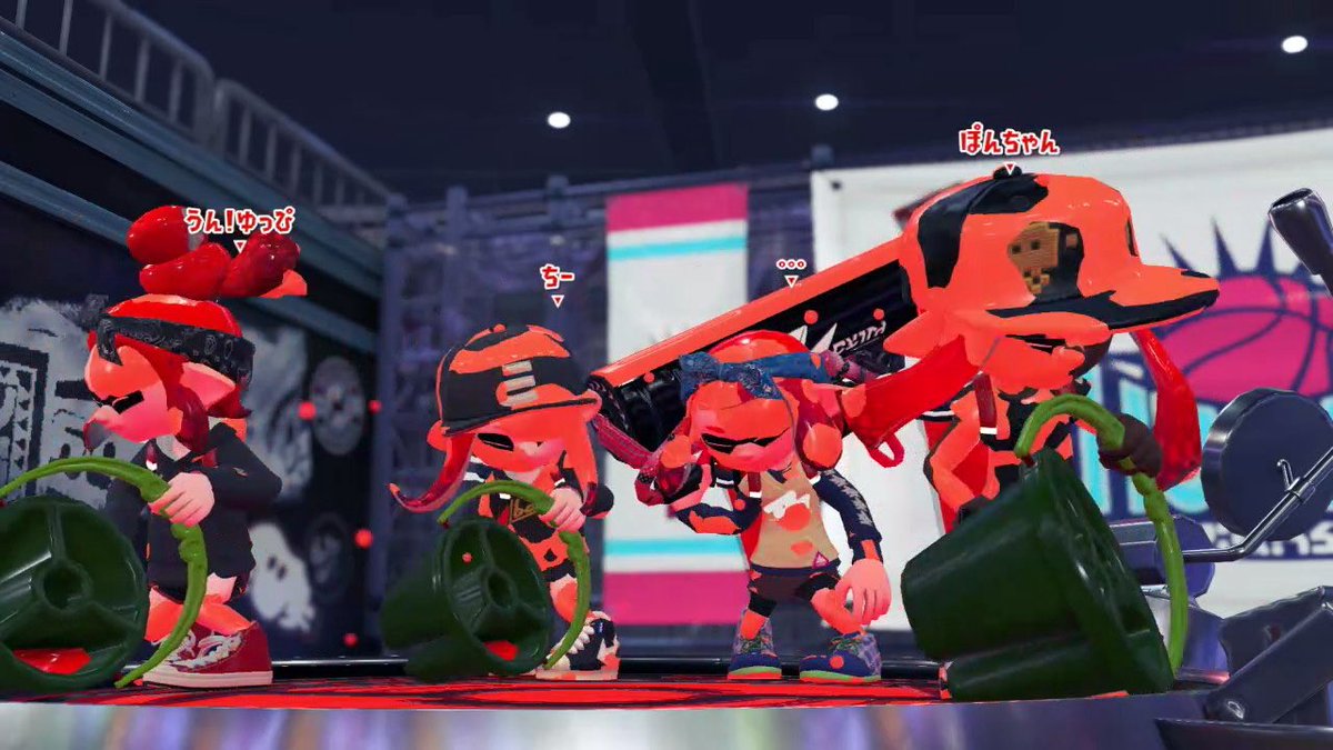 しばちゃん、ぐぅちゃん、きづちゃん、ゆっぴちゃん、ちーちゃん、さきち、ぽんちゃん🦑スプラ2プラベあざました！
おちばシューターのバブルたのしい