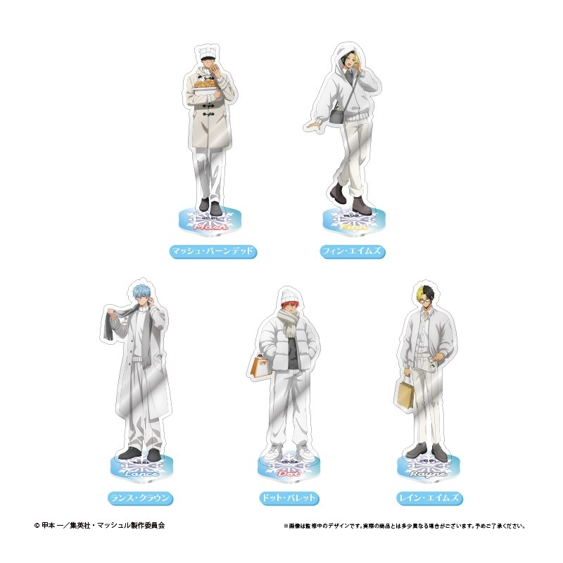 マッシュルグッズ情報 (@mashlegoods) / Posts / X