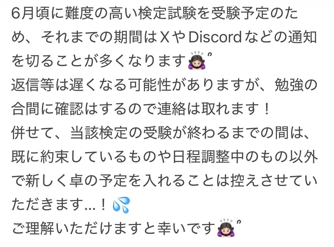 neru_trpg_01's tweet photo. 【ご報告】 https://t.co/XSom1mycgQ