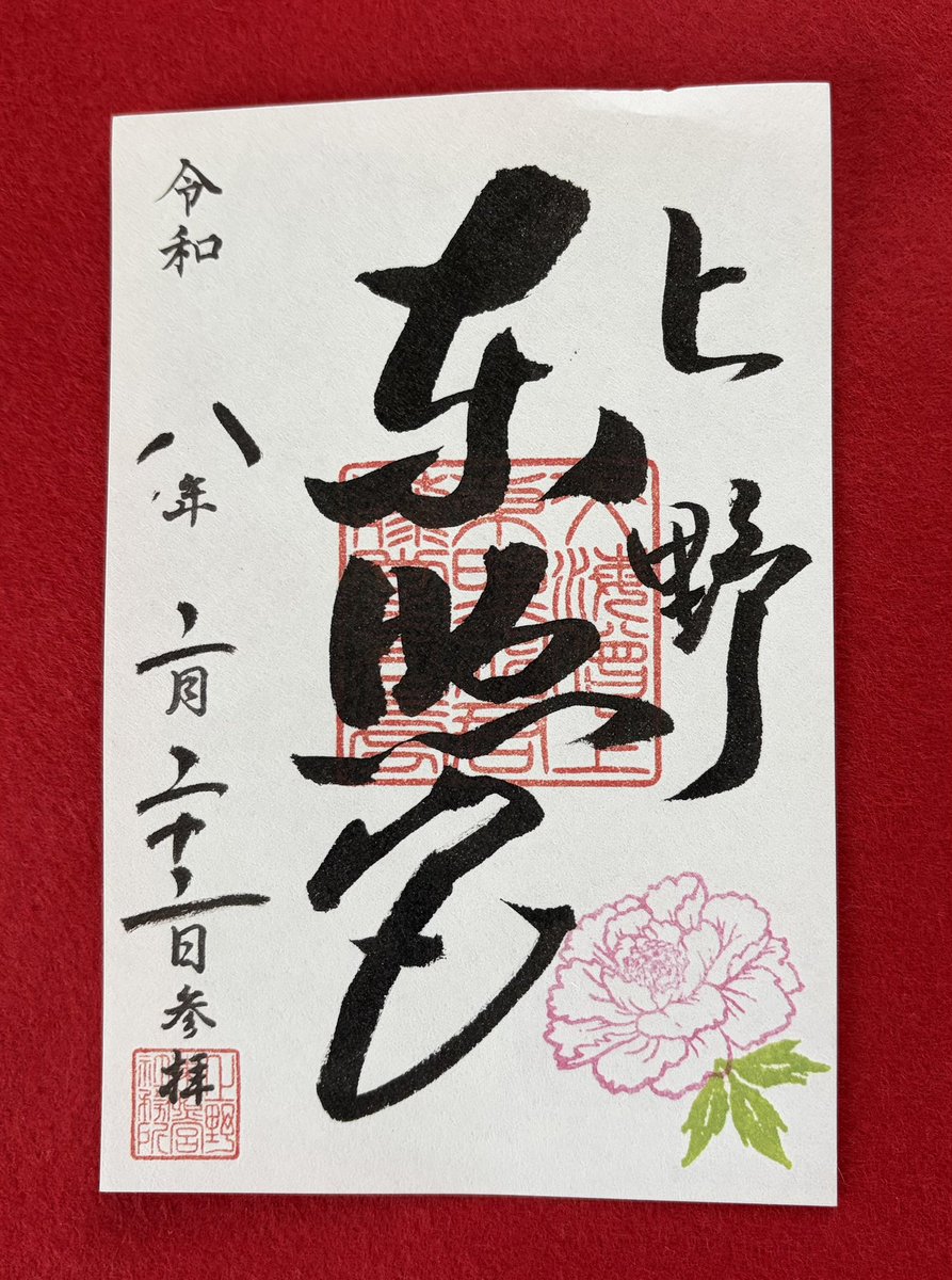 cquelove's tweet photo. 上野公園の奥に鎮座する上野東照宮。徳川家康公のほかに、吉宗公、慶喜公もお祀りされています。金色の社殿は、家光公が日光東照宮まで行けない人々のために建てたそうです。近年修復工事が行われたので、ほんとピカピカ！拝観料の700円は今後の建造物維持のために使用されるとのこと。 https://t.co/eXMFZhgQmD