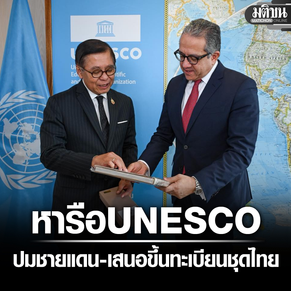 Matichon Online tweet media