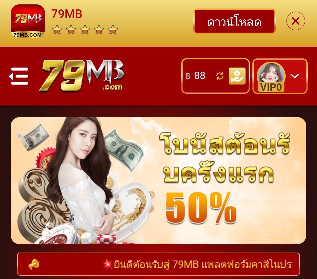 ⭐ดาวทวิต เครดิตฟรี No.1 JOKER123 tweet media